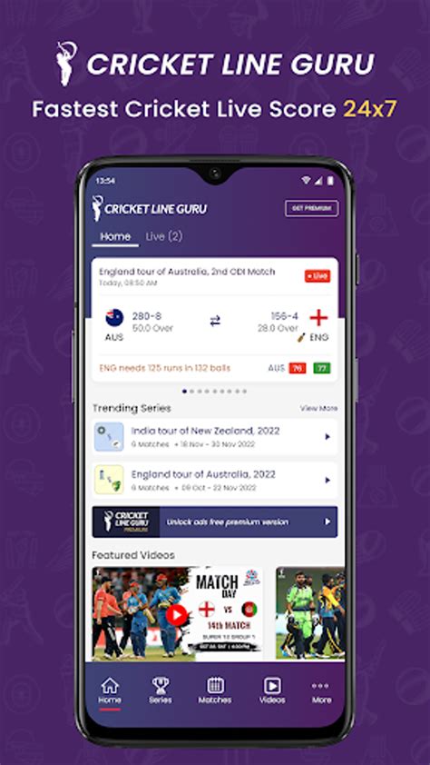 cricket line guru live score cricbuzz